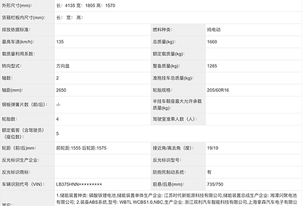 微信截图_20240719164603